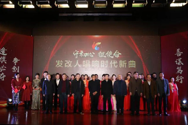 我院参加“守初心,担使命,发改人唱响时代新曲”诗歌唱诵活动