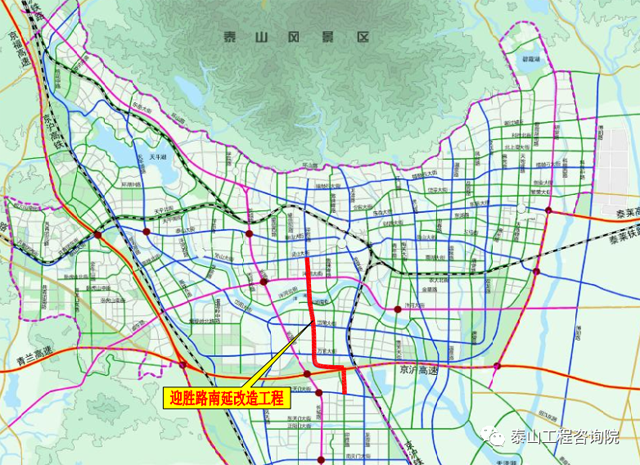 评审进行时｜泰安市迎胜路南延改造工程项目评估会