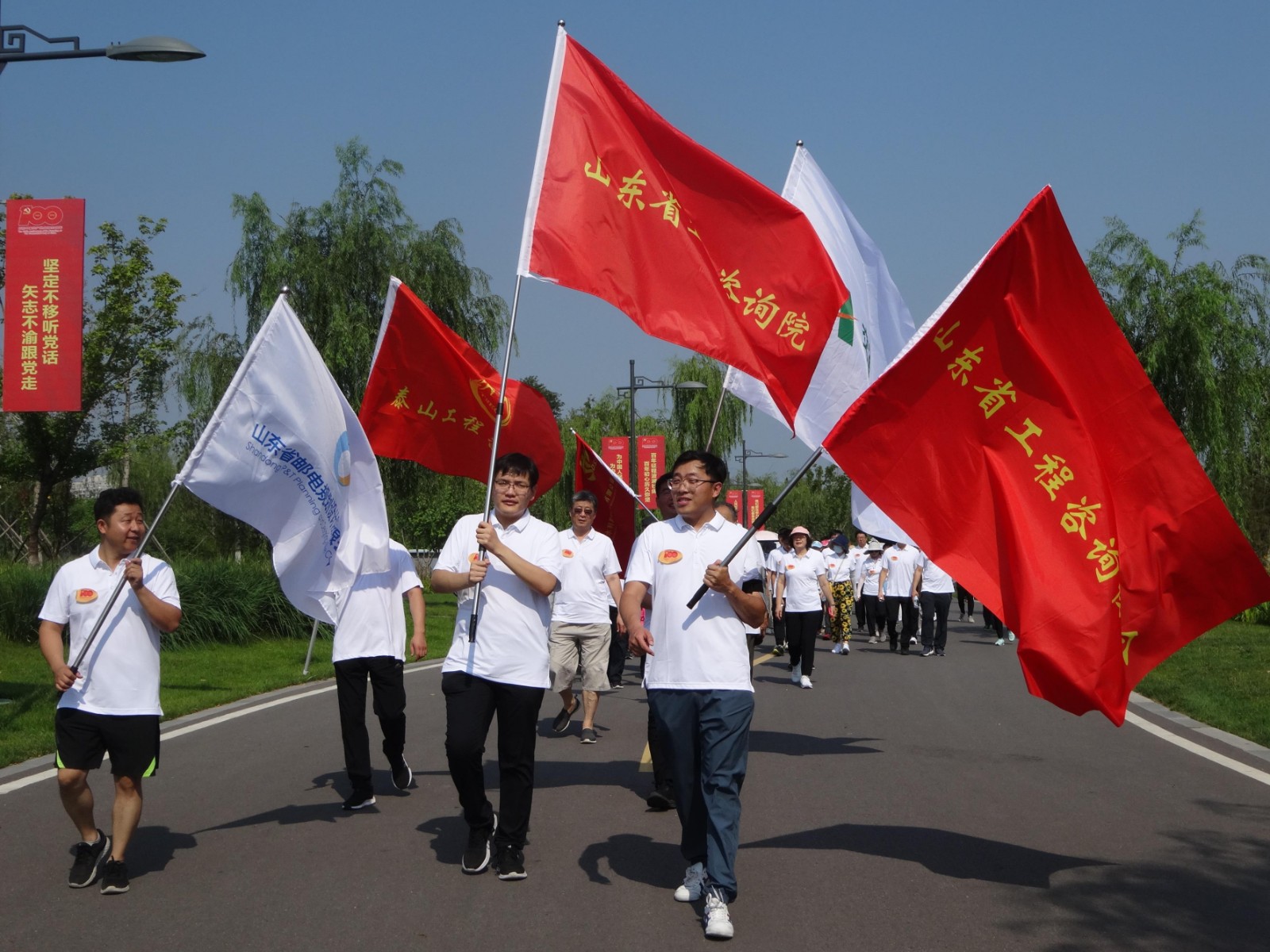 协会活动︱我院参加山东省工程咨询协会 “永远跟党走”健步行活动