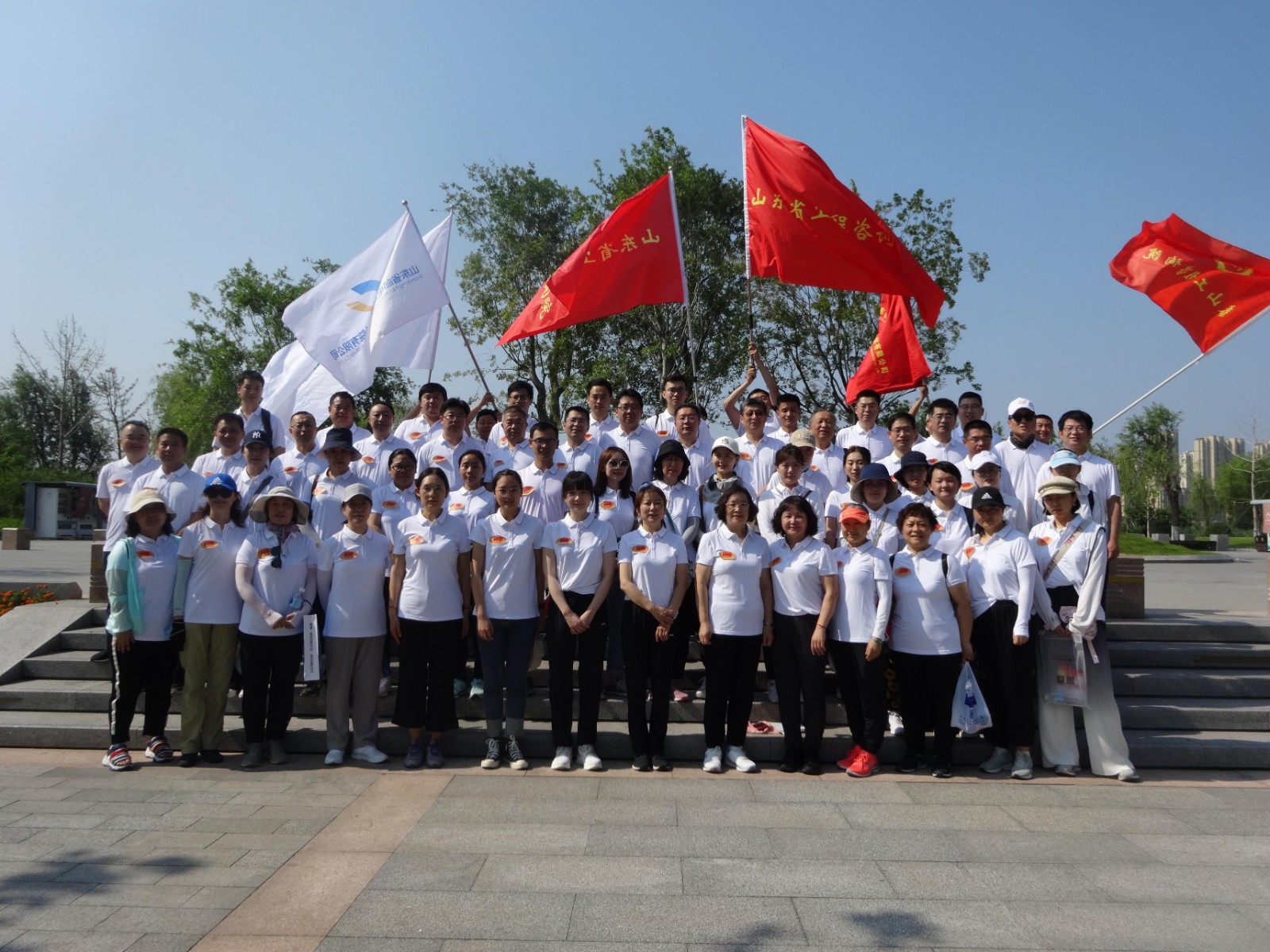 协会活动︱我院参加山东省工程咨询协会 “永远跟党走”健步行活动