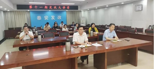 我院参加市发改委第十一期【发改大讲堂】集中收看《投资项目可行性研究报告编写大纲及说明》专题培训讲座